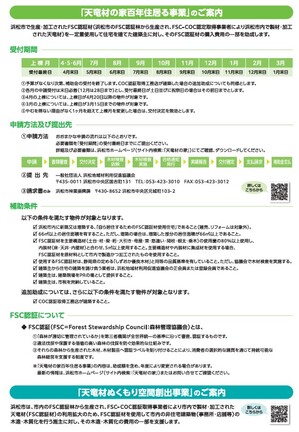 スクリーンショット 2025-09-03 131456.jpg